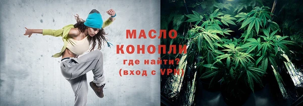 ALPHA PVP Заводоуковск