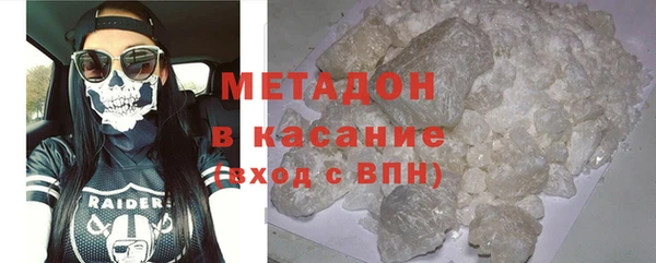 мефедрон Заволжск