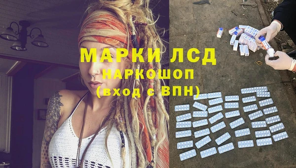 меф Заволжье