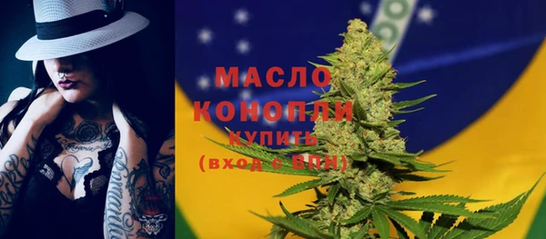 герыч Зеленокумск
