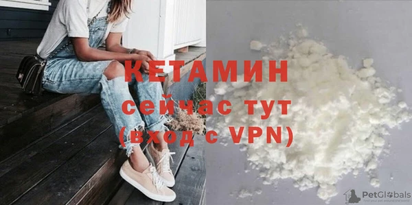 ALPHA PVP Заводоуковск