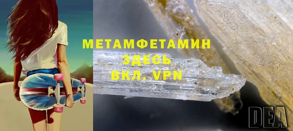 ALPHA PVP Заводоуковск