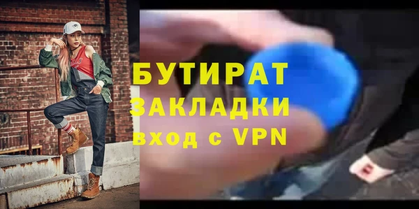 меф Заволжье