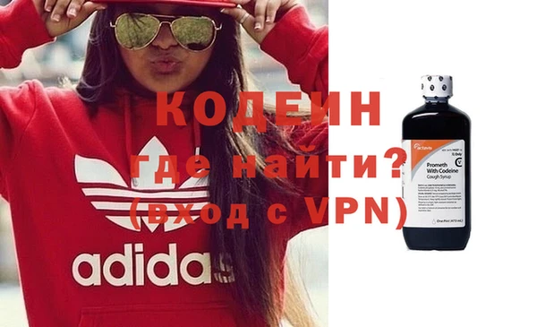 мефедрон Заволжск