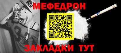 дурь Волгодонск