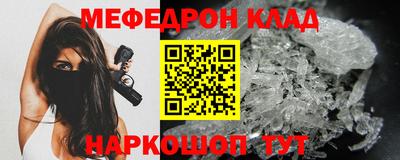 прущие грибы Комсомольск-на-Амуре