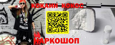 MESCALINE Гусев