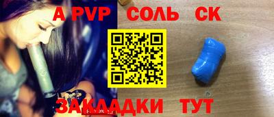 mdma Волжск