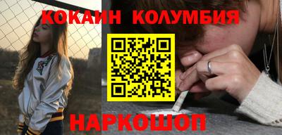 соль курить ск Волжский