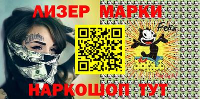 дурь Волгодонск