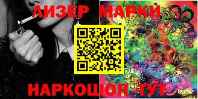 героин Коммунар