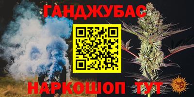соль курить ск Волжский