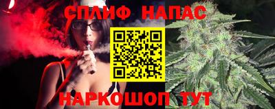соль курить ск Волжский