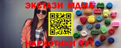 mdma Волжск