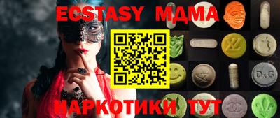 соль курить ск Волжский