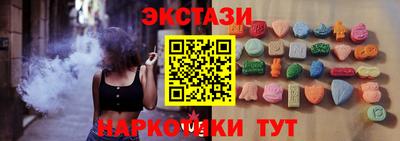 соль курить ск Волжский