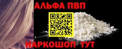 соль курить ск Волжский