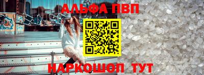 дурь Волгодонск
