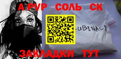 дурь Волгодонск