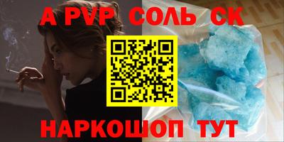mdma Волжск