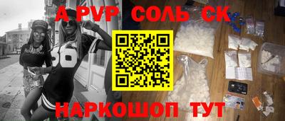 mdma Волжск