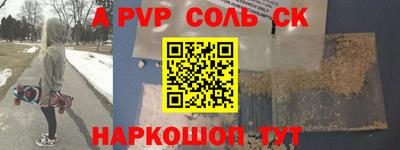 дурь Волгодонск