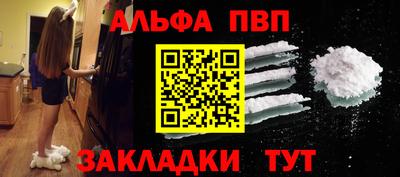 соль курить ск Волжский