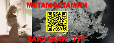 соль курить ск Волжский