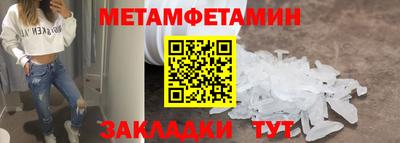 соль курить ск Волжский