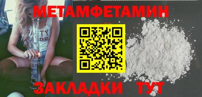 mdma Волжск