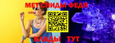 mdma Волжск