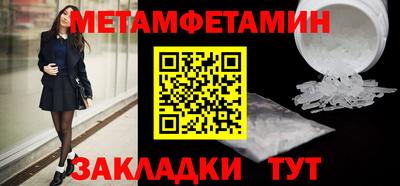 mdma Волжск