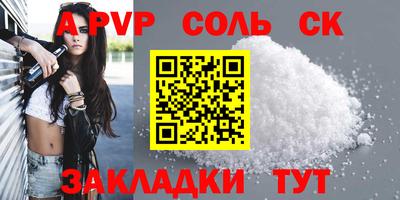 дурь Волгодонск