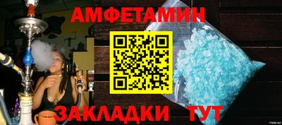 соль курить ск Волжский