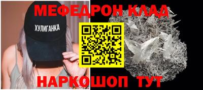 mdma Волжск