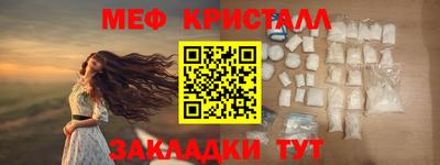 mdma Волжск