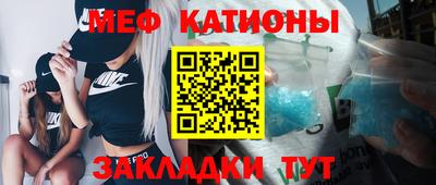 соль курить ск Волжский