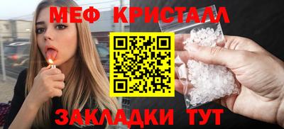 mdma Волжск