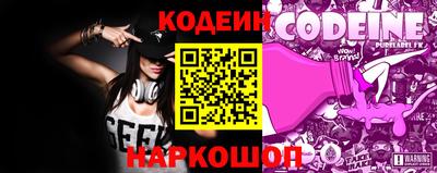 соль курить ск Волжский