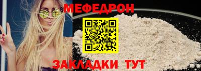 mdma Волжск