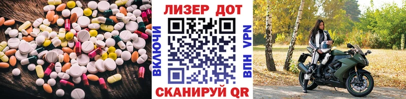 LSD-25 экстази ecstasy  Зеленодольск 