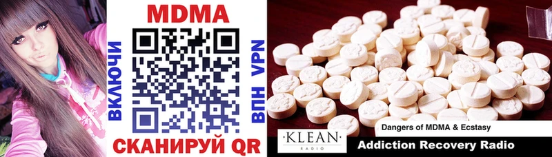 MDMA Molly  hydra сайт  Зеленодольск 
