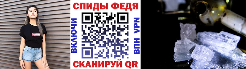 мега вход  Зеленодольск  МЕТАМФЕТАМИН винт 