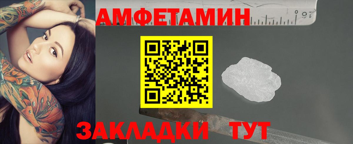 Первитин винт  Вход с VPN  Зеленодольск 