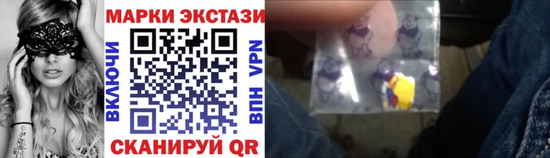 Наркотические марки 1,8мг  гидра как зайти  Зеленодольск 