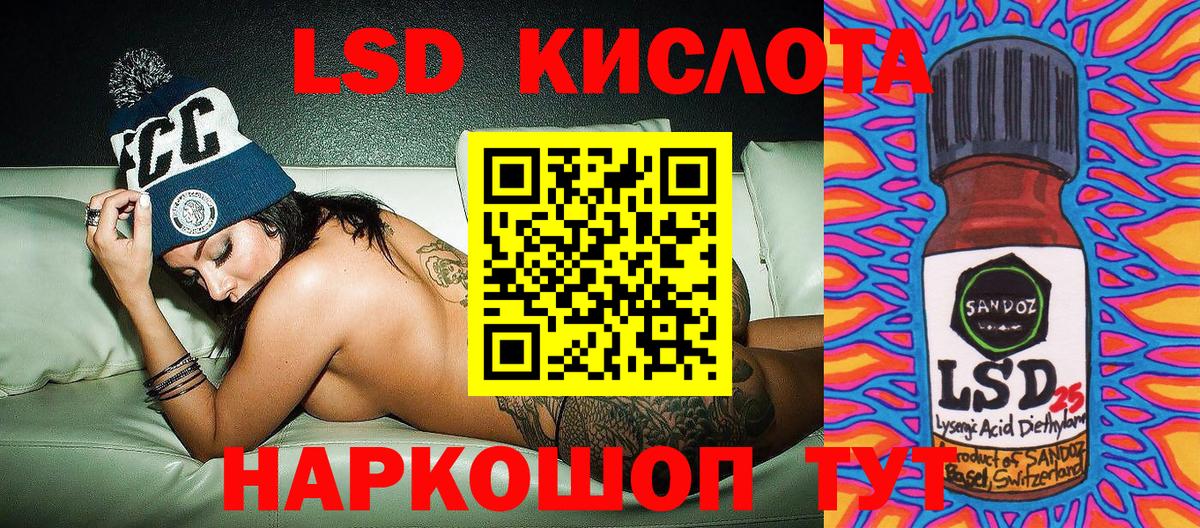 Зеленодольск  Марки NBOMe 1,5мг  Марки NBOMe 1,5мг  Вход с VPN 