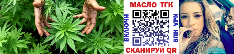 Дистиллят ТГК вейп  Зеленодольск 