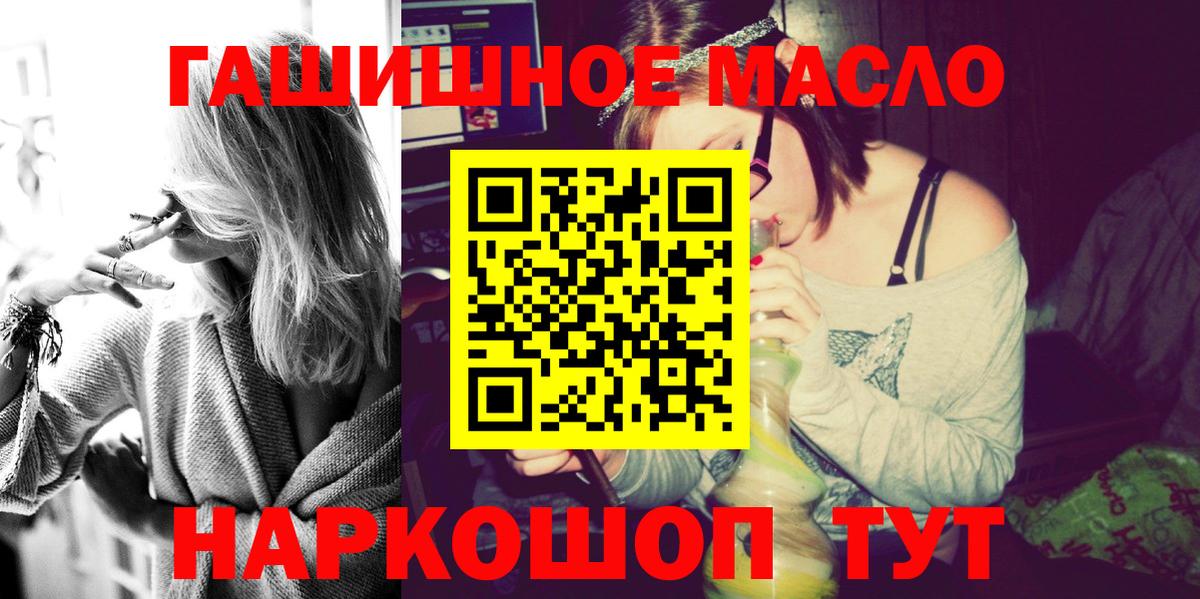 Дистиллят ТГК жижа Зеленодольск