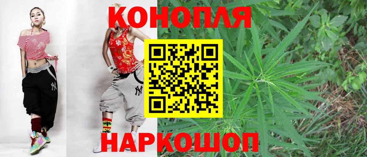 Каннабис OG Kush  Каннабис White Widow  Вход с VPN  Зеленодольск  Каннабис White Widow 