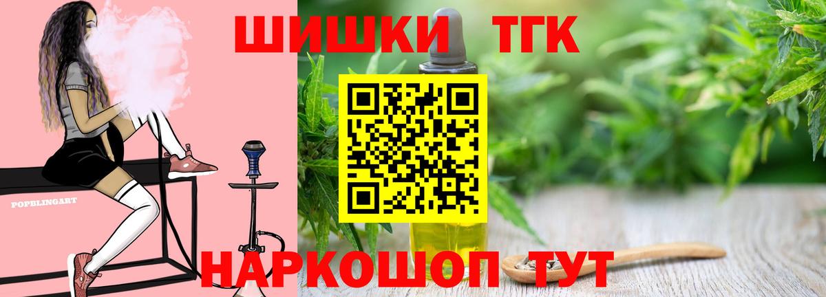 Конопля LSD WEED  Каннабис ГИДРОПОН  Зеленодольск  Каннабис THC 21% 